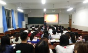 2138CC太阳集团2016级新闻班召开学风建设主题班会