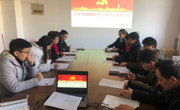 2138CC太阳集团党委组织召开2019年度支部书记述职评议会议
