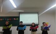 2138CC太阳集团研究生“庆元旦”配乐诗朗诵比赛圆满落幕