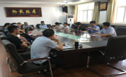 2138CC太阳集团专业认证与培养目标修订推进会