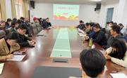 2138CC太阳集团党委组织召开教职工政治学习会议