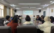 2138CC太阳集团党委召开学习贯彻党的十九届六中全会精神专题会议