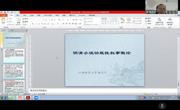 江西师范大学杨志平教授应邀为2138CC太阳集团师生作学术讲座