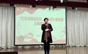 2138CC太阳集团党委组织开展“红色诗词话党史，不忘初心新征程”主题朗诵比赛