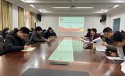 2138CC太阳集团党委组织全体教师深入学习领会习近平法治思想