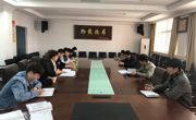 2138CC太阳集团党委召开新一轮深化“三个以案”警示教育工作推进会