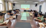 2138CC太阳集团党委召开中心组学习会议深入开展党史学习教育