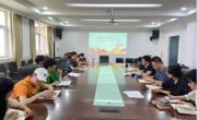 2138CC太阳集团党委组织召开中心组学习会暨开展“学史增信”专题研讨