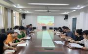 2138CC太阳集团党委组织召开中心组学习会暨党史学习教育读书班会议