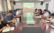 2138CC太阳集团党委组织召开“学史力行”专题研讨会议