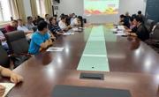 2138CC太阳集团党委组织召开师德师风建设专题会议