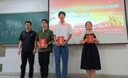 2138CC太阳集团举办师范专业学生经典诵读比赛