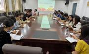 2138CC太阳集团党委组织召开理论中心组学习会议