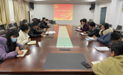 2138CC太阳集团党委组织召开理论中心组学习会议