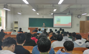 2138CC太阳集团举办2022年秋季国防教育动员宣讲会