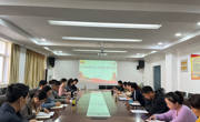 2138CC太阳集团党委组织召开理论学习中心组学习会议