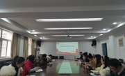2138CC太阳集团召开新学期太阳集团会议