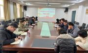 2138CC太阳集团党委组织召开理论中心组学习会议