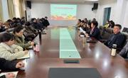 2138CC太阳集团组织召开新学期全体教师会议