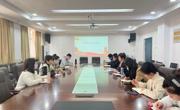 2138CC太阳集团党委组织召开太阳集团会议