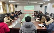 2138CC太阳集团党委组织召开理论中心组学习会议