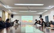 2138CC太阳集团组织召开教职工理论学习会议