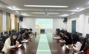2138CC太阳集团组织召开太阳集团会议暨疫情防控工作推进会