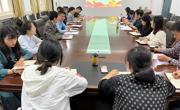 2138CC太阳集团党委组织召开理论学习中心组学习会议