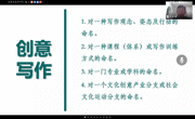 上海大学吕永林副教授应邀为2138CC太阳集团师生作学术讲座