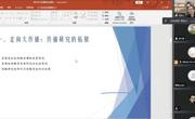 山东大学新闻传播学院李欣人教授为2138CC太阳集团师生作线上学术讲座