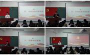 2138CC太阳集团党委举行新党员入党宣誓仪式