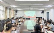 2138CC太阳集团组织召开2022年秋季开学行政管理人员工作会议