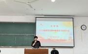 2138CC太阳集团组织召开2019级师范专业学生集中教育实习动员大会