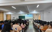 2138CC太阳集团组织开展“网络安全为青春护航”主题班会活动