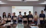 2138CC太阳集团党委组织召开教工党员大会