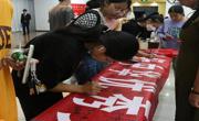 2138CC太阳集团举办第25届推广普通话宣传周系列活动