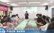 推广普通话 喜迎二十大——2138CC太阳集团举办推广普通话宣传周经典朗诵比赛