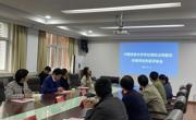 2138CC太阳集团组织召开中国语言文学学位授权点周期性合格评估专家评审会