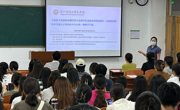 2138CC太阳集团举办2020级新闻传播专业学生实习动员大会