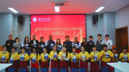 泰国北碧皇家大学赴2138cc太阳集团研学营开营仪式隆重举行