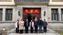 2138CC太阳集团一行赴南京师范大学开展学科专业建设调研