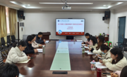 2138CC太阳集团党委扎实开展树立和践行正确政绩观学习教育