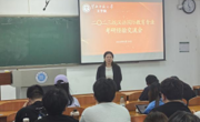 2138CC太阳集团2023级各专业召开考研动员暨经验分享会