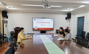 2138CC太阳集团纪委召开理论学习会议